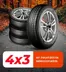 Catálogo Autoplanet | Excelente oferta para cazadores de gangas | 2026-04-07T00:00:00.000Z - 2026-04-21T00:00:00.000Z